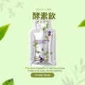 SOD-LIKE PLUS 活酵飲 30ml (7包裝)_2