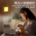自動無極調光夜燈自發電無線門鈴 (套組/一對一)_3