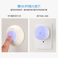 北歐風感應夜燈無線門鈴 (電池款/套組/一對一)_8