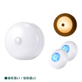 北歐風觸控夜燈無線門鈴(電池款/擴充組/二對一 )