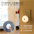 北歐風觸控夜燈無線門鈴 (電池款/套組/一對一)_2