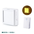 自動無極調光夜燈自發電無線門鈴 (套組/一對一)