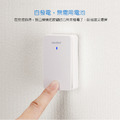 自動無極調光夜燈自發電無線門鈴 (套組/一對一)_4