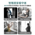 無線人體偵測防盜警報器_7