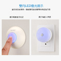 北歐風觸控夜燈無線門鈴 (電池款/套組/一對一)_4