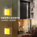 自動無極調光夜燈自發電無線門鈴 (套組/一對一)_7