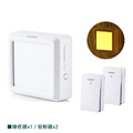 自動無極調光夜燈自發電無線門鈴(擴充組/二對一)