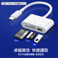 【atake】Type-C 多功能讀卡器 (SD+mSD+USB)_1