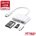 【atake】Type-C 多功能讀卡器 (SD+mSD+USB)