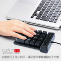 【atake】USB數字小鍵盤_2