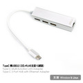 【atake】TypeC 轉USB3.0 (3孔+RJ45支援1G網路)_1