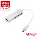 【atake】TypeC 轉USB3.0 (3孔+RJ45支援1G網路)