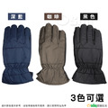 【Osun】MIT時尚防水防風防滑刷毛輕暖手套(男款/顏色任選/CE228)-禦寒騎車賞雪必備_6
