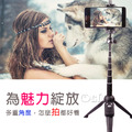 【Osun】雲騰9928兩用藍牙自拍桿三腳架-正品認證 CE256-9928_3