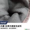 【Osun】MIT時尚防水防風防滑刷毛輕暖手套(男款/顏色任選/CE228)-禦寒騎車賞雪必備_5