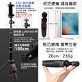 【Osun】雲騰9928兩用藍牙自拍桿三腳架-正品認證 CE256-9928_5