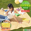 【Osun】加厚郊遊野餐墊防水墊鋪巾戶外便攜野炊地墊ins風200公分正方(多款任選/CE383G)