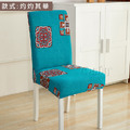 【Osun】酒店餐廳風格印花彈性椅子套簡約家用座椅背餐椅套 (2個/袋，多款可選/CE369)_6