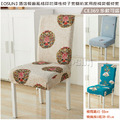 【Osun】酒店餐廳風格印花彈性椅子套簡約家用座椅背餐椅套 (2個/袋，多款可選/CE369)_1