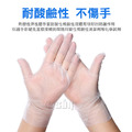 【Osun】TPE加厚高彈力食品級一次性抽取式塑膠白色透明手套100個/盒X3 (M/L/XL, CE398)_6