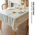 【Osun】140x200cm波西米亞風民族風防水防油免洗棉麻布藝流蘇民宿餐桌巾桌布(顏色任選/CE422)_1