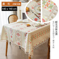 【Osun】140x140cm波西米亞風民族風防水防油免洗棉麻布藝流蘇民宿餐桌巾桌布(顏色任選/CE422)_9