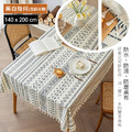 【Osun】140x200cm波西米亞風民族風防水防油免洗棉麻布藝流蘇民宿餐桌巾桌布(顏色任選/CE422)_8