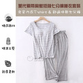 【Osun】莫代爾中大尺吋bra-t條紋帶胸墊短袖七分褲睡衣套裝寬鬆居家休閒服(顏色任選/CE406)_2