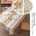 【Osun】140x200cm波西米亞風民族風防水防油免洗棉麻布藝流蘇民宿餐桌巾桌布(顏色任選/CE422)_11