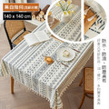 【Osun】140x140cm波西米亞風民族風防水防油免洗棉麻布藝流蘇民宿餐桌巾桌布(顏色任選/CE422)_8