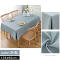 【Osun】150x90cm長方形茶几書桌餐桌直邊純色防水防油免洗桌布巾混紡棉麻桌墊(顏色任選/CE422)_11
