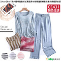 【Osun】Bra-T莫代爾帶胸墊條紋寬鬆長袖荷葉邊長褲套裝睡衣保暖居家服(顏色任選/CE431)