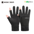 【Osun】冬季戶外加絨騎車防風防水觸屏保暖手套(多色任選/CE462-加絨觸屏)_10