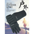 【Osun】冬季戶外加絨騎車防風防水觸屏保暖手套(多色任選/CE462-加絨觸屏)_1