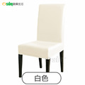 【Osun】純色彈力仿真皮PU椅子套酒店賓館家用餐椅套 (2入/袋 多款可選，CE472E)_12