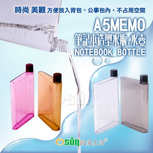 出清商品【Osun】暢銷日韓A5筆記本造型水瓶、水壺 CE206