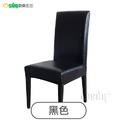 【Osun】純色彈力仿真皮PU椅子套酒店賓館家用餐椅套 (2入/袋 多款可選，CE472E)_6