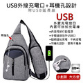 【Osun】USB充電防潑水牛津布雙包單肩小背包(顏色任選，CE269)_2