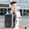 【Osun】USB充電男士大容量防潑水亮面雙肩後背包電腦包(顏色任選，CE276)