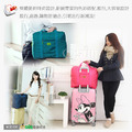 【Osun】多功能摺疊旅行袋 CE198_1
