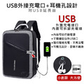 【Osun】USB充電男士大容量防潑水亮面雙肩後背包電腦包(顏色任選，CE276)_3