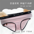 【Osun】12件組少淑女棉質三角內褲I Love You中腰純棉透氣舒適(CE455-6616)_3