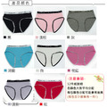 【Osun】12件組少淑女棉質三角內褲I Love You中腰純棉透氣舒適(CE455-6616)_8