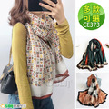【Osun】天然棉麻印花秋冬款保暖圍巾披肩絲巾 (CE373)