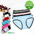 【Osun】12件組少淑女棉質三角內褲I Love You中腰純棉透氣舒適(CE455-6616)_10