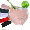【Osun】12件組抑菌草珊瑚植物高腰棉質女內褲修身提臀貼身舒適(CE455-201)_11