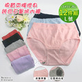 【Osun】抑菌純色石墨烯女內褲高腰束腹修身包臀棉質貼身舒適(12件組/CE455-202)_14