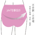 【Osun】伊絲艾拉抑菌純色石墨烯女內褲修飾提臀柔軟嫘縈透氣舒適(12件組/CE455-305)_10