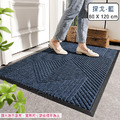 【Osun】80x120cm戶外門口地墊刮泥易打理耐磨耐蹭防滑腳墊地毯(探戈CE443)_12
