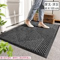 【Osun】80x120cm戶外門口地墊刮泥易打理耐磨耐蹭防滑腳墊地毯(探戈CE443)_13